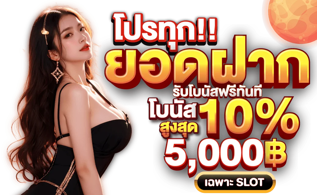 Bigbet เว็บเดียวจบ ครบทุกความต้องการ 2026